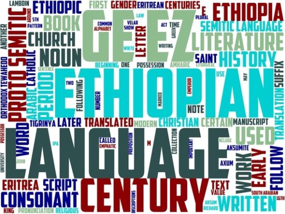 Et Ethiopic Wordart Background: A Living Canvas for Creative Expression
