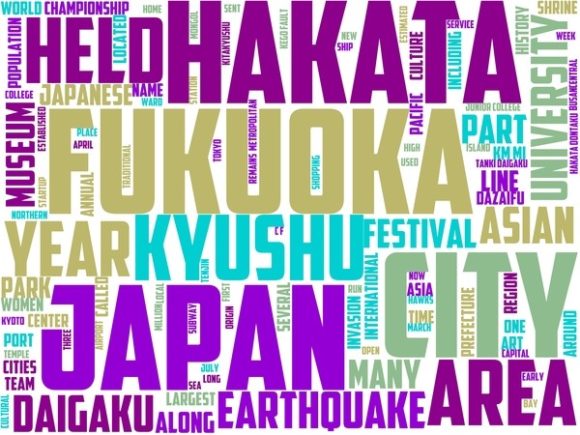 Fukuoka Wordart Tumbler